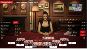 Как сделать ваше pokerdom покер потрясающим за 5 дней